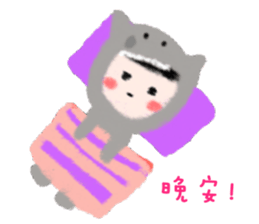 Big wolf girlfriend sticker #15782251