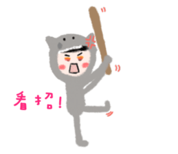 Big wolf girlfriend sticker #15782253