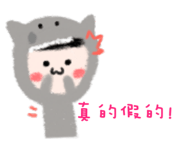 Big wolf girlfriend sticker #15782254