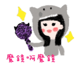 Big wolf girlfriend sticker #15782255