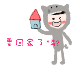 Big wolf girlfriend sticker #15782256