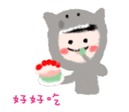 Big wolf girlfriend sticker #15782259