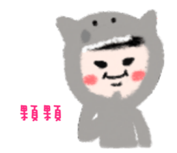 Big wolf girlfriend sticker #15782260