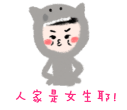 Big wolf girlfriend sticker #15782261