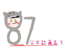 Big wolf girlfriend sticker #15782267