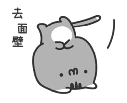 Old cat ~ small gray cat sticker #15782298