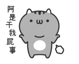 Old cat ~ small gray cat sticker #15782299