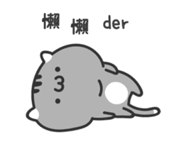 Old cat ~ small gray cat sticker #15782300