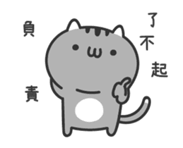 Old cat ~ small gray cat sticker #15782301