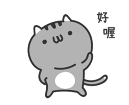 Old cat ~ small gray cat sticker #15782302