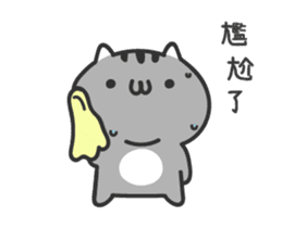 Old cat ~ small gray cat sticker #15782309