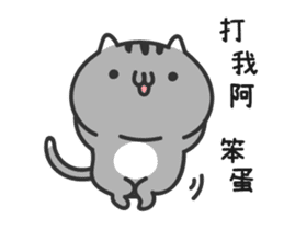 Old cat ~ small gray cat sticker #15782314