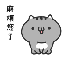 Old cat ~ small gray cat sticker #15782315