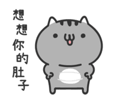 Old cat ~ small gray cat sticker #15782316