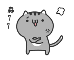 Old cat ~ small gray cat sticker #15782317
