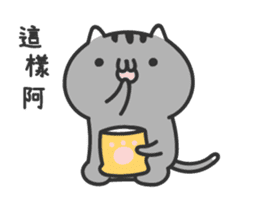 Old cat ~ small gray cat sticker #15782318