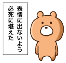 YUN-BEAR 5 sticker #15782402