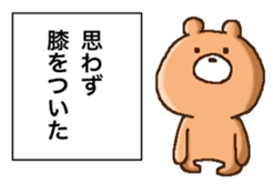 YUN-BEAR 5 sticker #15782404