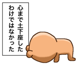 YUN-BEAR 5 sticker #15782405