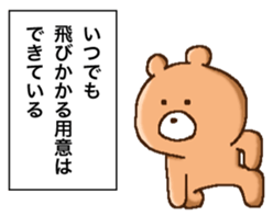 YUN-BEAR 5 sticker #15782407