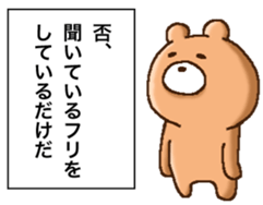 YUN-BEAR 5 sticker #15782412
