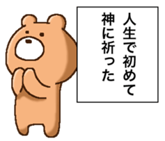 YUN-BEAR 5 sticker #15782414