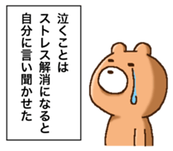 YUN-BEAR 5 sticker #15782415