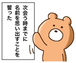 YUN-BEAR 5 sticker #15782417