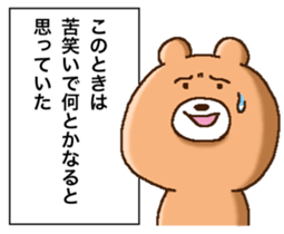 YUN-BEAR 5 sticker #15782420