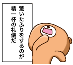 YUN-BEAR 5 sticker #15782421