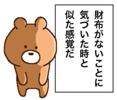 YUN-BEAR 5 sticker #15782422