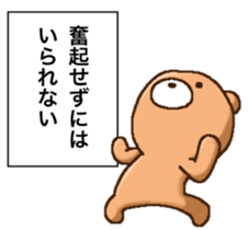 YUN-BEAR 5 sticker #15782423