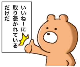 YUN-BEAR 5 sticker #15782429