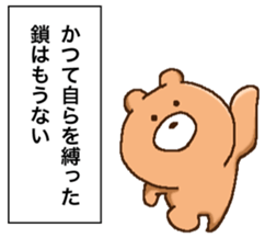 YUN-BEAR 5 sticker #15782432