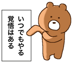 YUN-BEAR 5 sticker #15782433