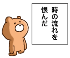 YUN-BEAR 5 sticker #15782435