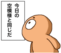 YUN-BEAR 5 sticker #15782436