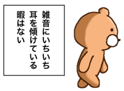 YUN-BEAR 5 sticker #15782437