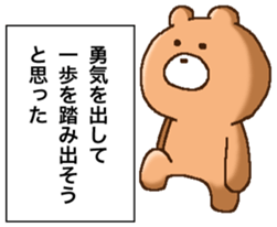 YUN-BEAR 5 sticker #15782440
