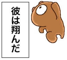 YUN-BEAR 5 sticker #15782441