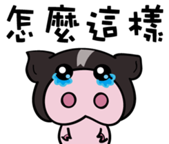black piggy DADA sticker #15782452