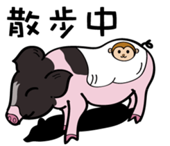 black piggy DADA sticker #15782457