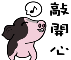 black piggy DADA sticker #15782470