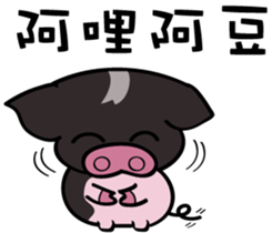 black piggy DADA sticker #15782472