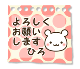 Sticker for Hiro sticker #15782517