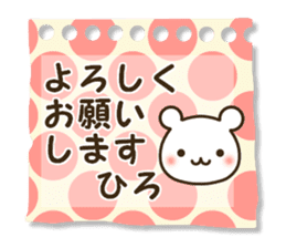 Sticker for Hiro sticker #15782517