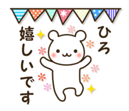 Sticker for Hiro sticker #15782530