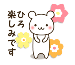 Sticker for Hiro sticker #15782536