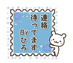 Sticker for Hiro sticker #15782552