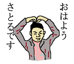 for all Satoru in Japan sticker #15782666